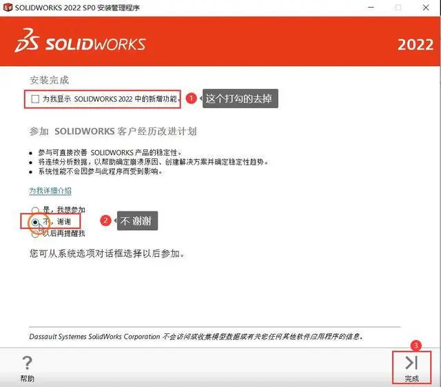 solidworks装配体的格式